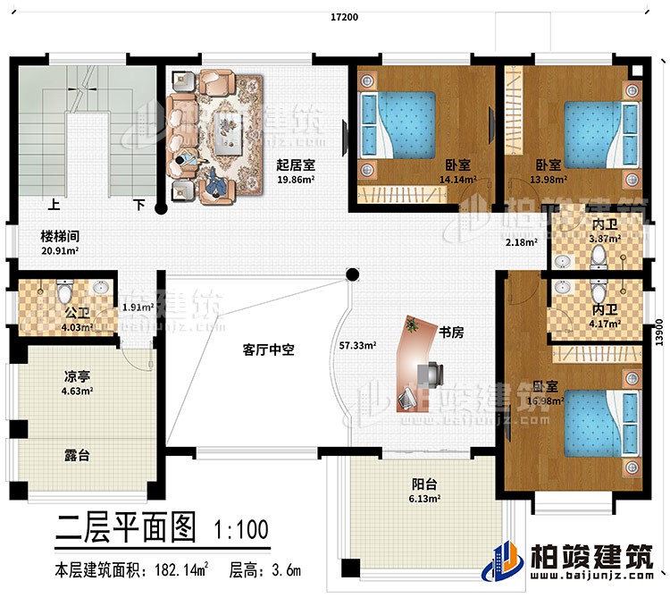 二層：客廳中空、書房、起居室、樓梯間、3臥室、公衛(wèi)、2內(nèi)衛(wèi)、涼亭、露臺(tái)、陽(yáng)臺(tái)