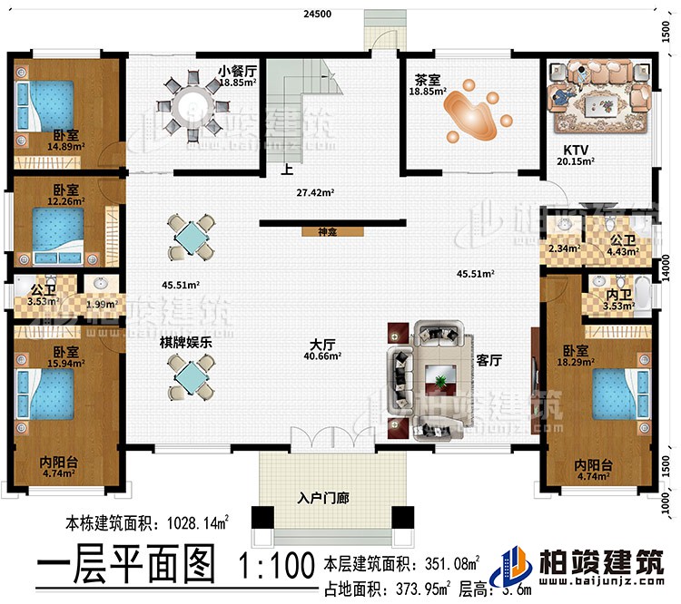 一層：入戶(hù)門(mén)廊、大廳、神龕、棋牌娛樂(lè)、客廳、小餐廳、茶室、KTV、4臥室、2內(nèi)陽(yáng)臺(tái)、2公衛(wèi)、內(nèi)衛(wèi)