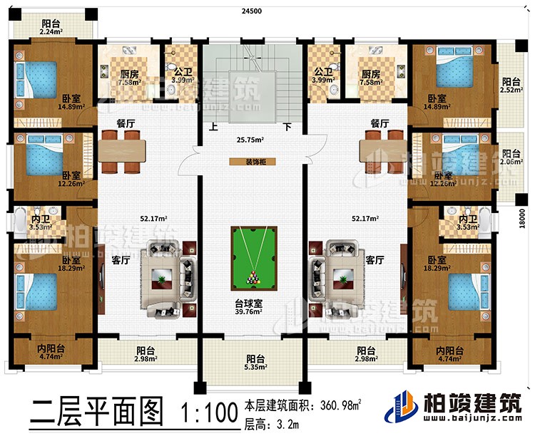 二層：裝飾柜、臺(tái)球室、2客廳、2餐廳、2廚房、6臥室、2內(nèi)陽(yáng)臺(tái)、2內(nèi)衛(wèi)、2公衛(wèi)、6陽(yáng)臺(tái)