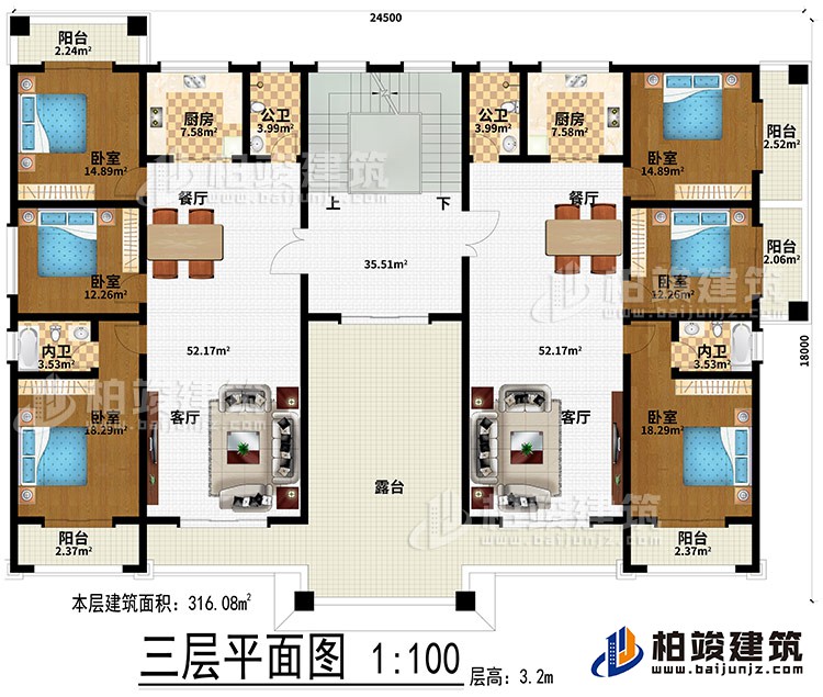 三層：2客廳、2餐廳、2廚房、6臥室、2公衛(wèi)、2內(nèi)衛(wèi)、5陽(yáng)臺(tái)、露臺(tái)