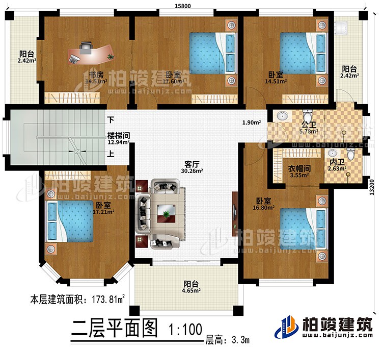 二層：客廳、4臥室、書房、樓梯間、衣帽間、公衛(wèi)、內(nèi)衛(wèi)、3陽臺