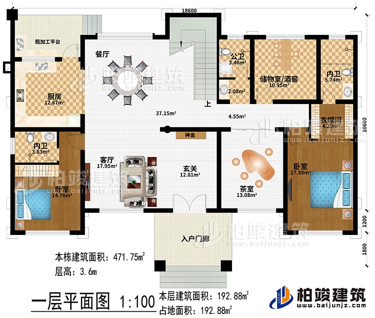 一層：入戶門 廊、玄關(guān)、神龕、客廳、餐廳、儲物室/酒窖、衣帽間、2臥室、公衛(wèi)、2內(nèi)衛(wèi)、粗加工平臺