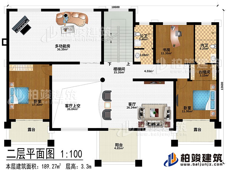 二層：客廳、樓梯間、客廳上空、2臥室、衣帽間、多功能房、書房、公衛(wèi)、內(nèi)衛(wèi)、2露臺、陽臺