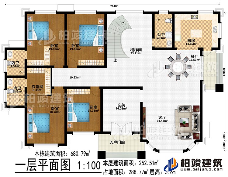 一層：入戶(hù)門(mén)廊、客廳、玄關(guān)、廚房、餐廳、樓梯間、4臥室、衣帽間、2內(nèi)衛(wèi)、公衛(wèi)