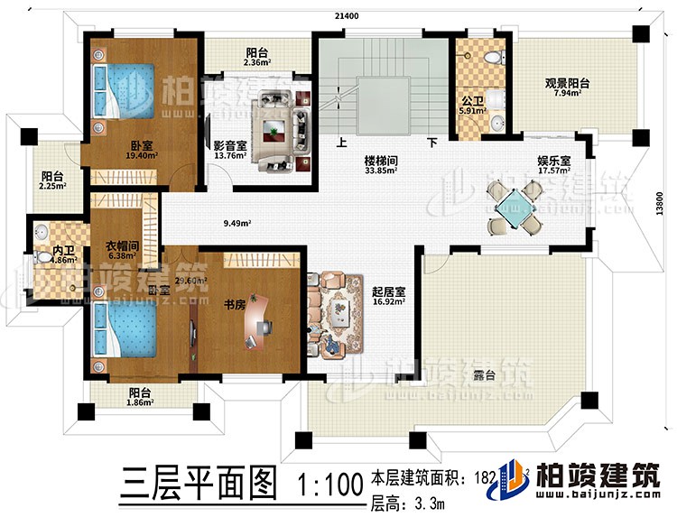 三層：起居室、樓梯間、娛樂(lè)室、觀(guān)景陽(yáng)臺(tái)、影音室、2臥室、書(shū)房、衣帽間、內(nèi)衛(wèi)、3陽(yáng)臺(tái)、露臺(tái)、公衛(wèi)