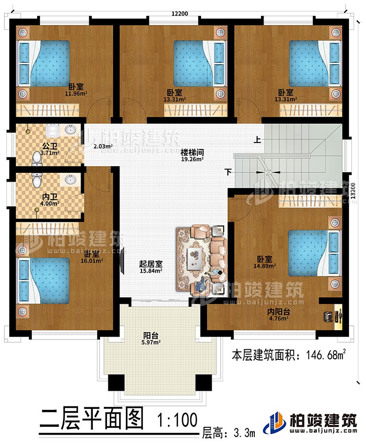 二層：5臥室、樓梯間、起居室、公衛(wèi)、內衛(wèi)、內陽臺、陽臺