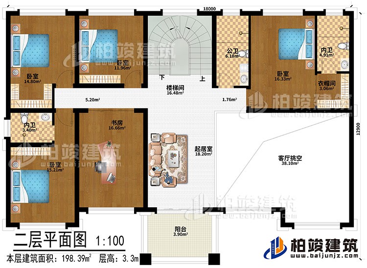 二層：起居室、客廳挑空、4臥室、書房、樓梯間、衣帽間、公衛(wèi)、2內(nèi)衛(wèi)
