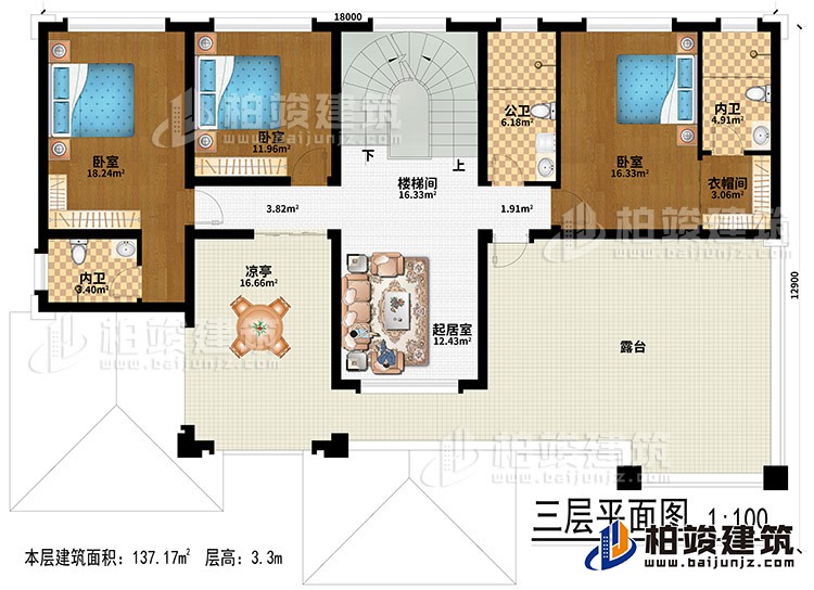 三層：起居室、樓梯間、3臥室、衣帽間、公衛(wèi)、2內(nèi)衛(wèi)、涼亭、露臺