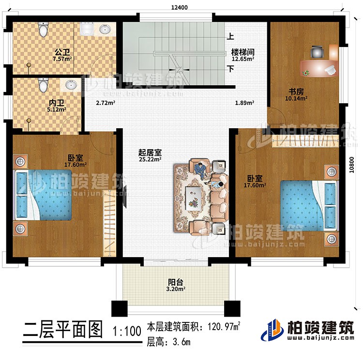 二層：起居室、2臥室、書房、內衛(wèi)、公衛(wèi)、樓梯間、陽臺