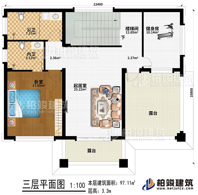 三層：臥室、起居室、樓梯間、健身房、內衛(wèi)、公衛(wèi)、2露臺