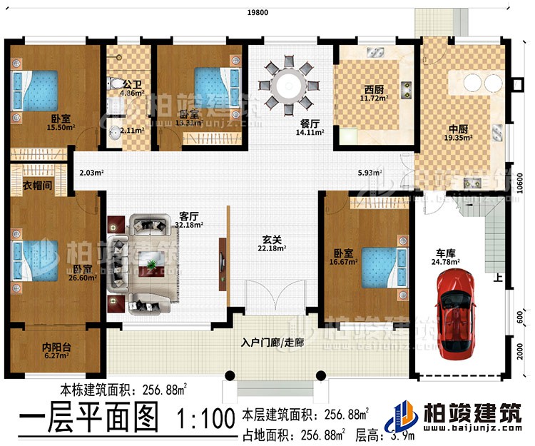 一層：入戶門廊/走廊、玄關、客廳、餐廳、西廚、中廚、車庫、4臥室、內陽臺、公衛(wèi)、衣帽間