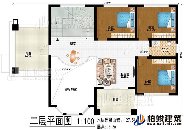二層：起居室、茶室、客廳挑空、3臥室、公衛(wèi)、露臺、陽臺