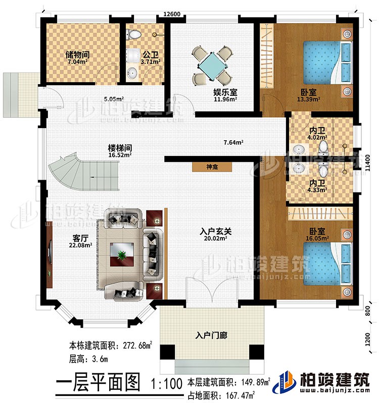 一層：入戶門廊、入戶玄關(guān)、客廳、樓梯間、儲(chǔ)的間、娛樂室、2臥室、2內(nèi)衛(wèi)、公衛(wèi)、神龕