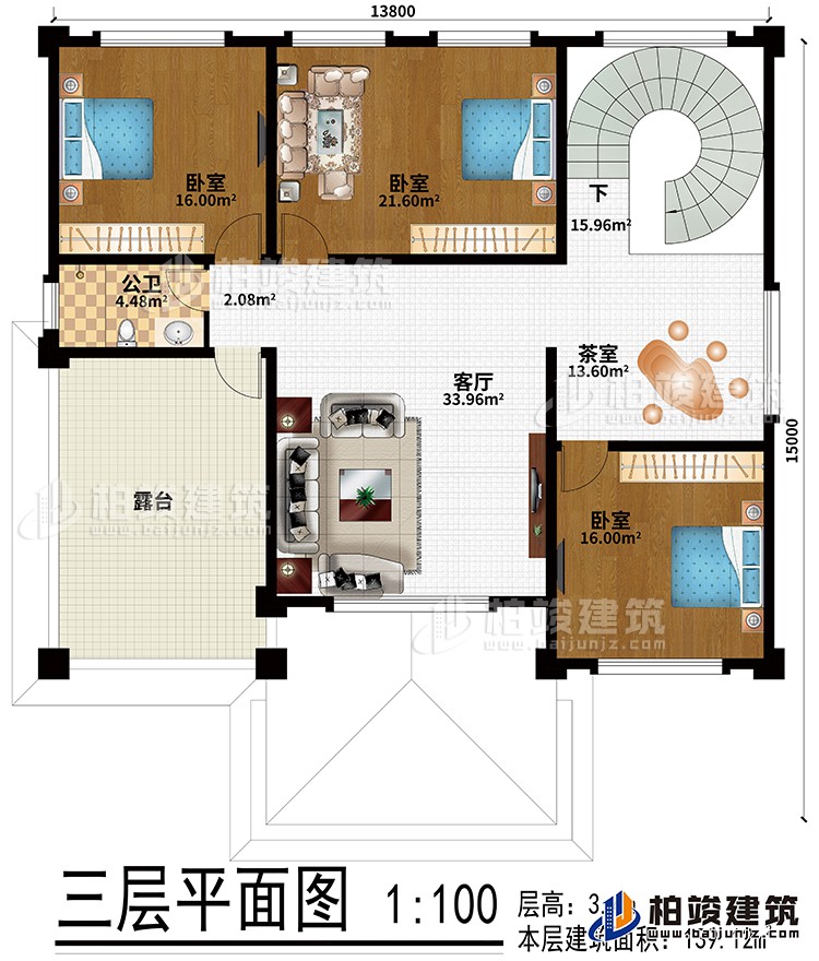 三層：客廳、茶室、3臥室、公衛(wèi)、露臺(tái)