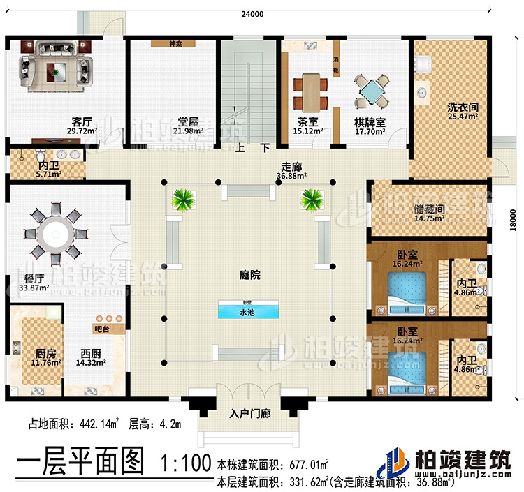 一層：入戶門廊、水池、影壁、庭院、走廊、西廚、廚房、餐廳、吧臺(tái)、客廳、堂屋、神龕、茶室、棋牌室、洗衣間、儲(chǔ)藏間、2臥室、3內(nèi)衛(wèi)
