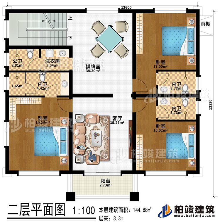 二層：3臥室、客廳、棋牌室、洗衣房、公衛(wèi)、3內(nèi)衛(wèi)、陽(yáng)臺(tái)、雨棚