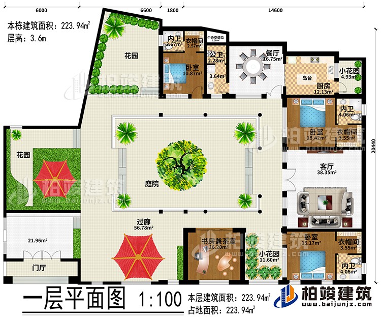 一層：門(mén)廳、2花園、過(guò)廊、客廳、餐廳、客廳、庭院、廚房、2小花園、3臥室、3衣帽間、3內(nèi)衛(wèi)、書(shū)房兼茶室、公衛(wèi)、中央空調(diào)位