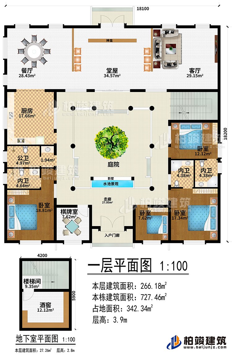 一層：樓梯間、酒窖、入戶門(mén)廊、走廊、棋牌室、堂屋、神龕、客廳、餐廳、廚房、庭院、影壁、水池景觀、4臥室、3內(nèi)衛(wèi)、公衛(wèi)