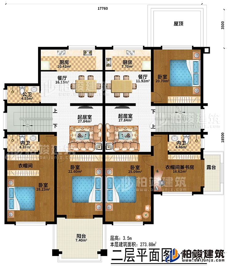 二層：4臥室、衣帽間兼書房、衣帽間、2起居室、2廚房、2餐廳、公衛(wèi)、2內(nèi)衛(wèi)、陽臺、露臺、屋頂