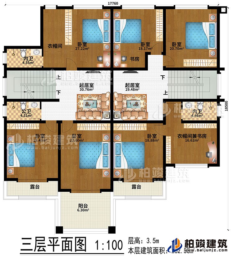 三層：2起居室、衣帽間、書房、衣帽間兼書房、6臥室、2內(nèi)衛(wèi)、公衛(wèi)、陽臺、2露臺