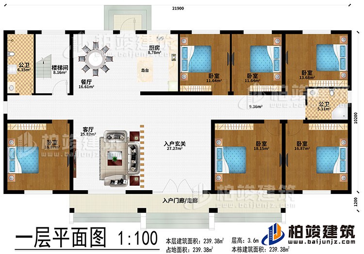 一層：入戶門(mén)廊/走廊、入戶玄關(guān)、客廳、餐廳、廚房、島臺(tái)、樓梯間、6臥室、2公衛(wèi)