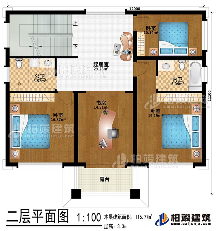 二層：起居室、3臥室、公衛(wèi)、內(nèi)衛(wèi)、露臺(tái)