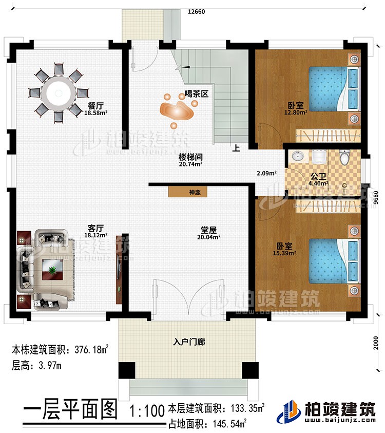 一層：入戶門廊、堂屋、神龕、客廳、餐廳、樓梯間、喝茶區(qū)、2臥室、公衛(wèi)
