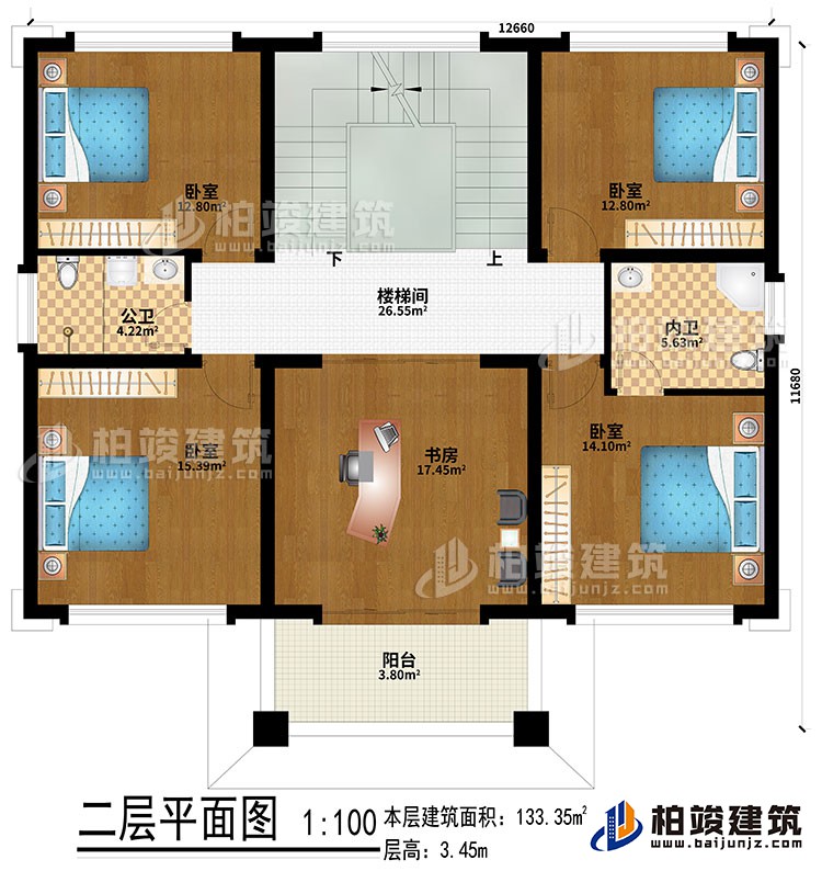 二層：樓梯間、書房、4臥室、公衛(wèi)、內(nèi)衛(wèi)、陽臺