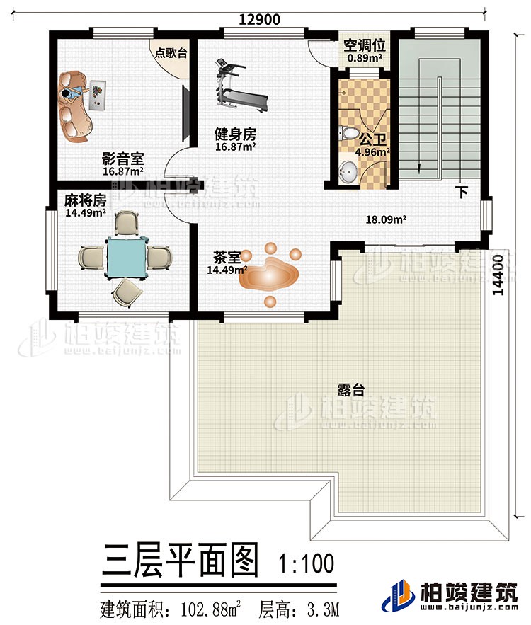 三層：麻將房、影音室、茶室、健身房、公衛(wèi)、空調(diào)位、露臺