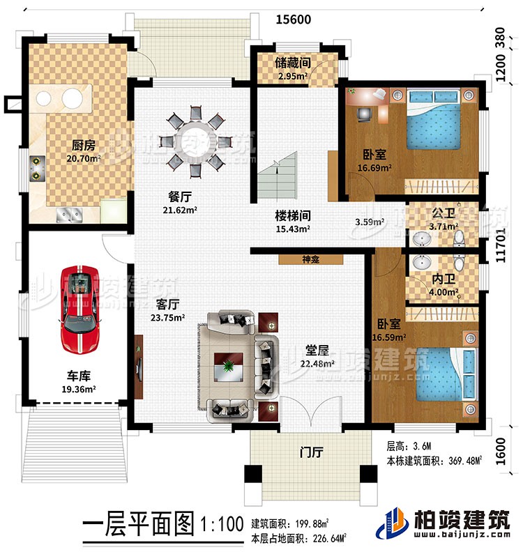 一層：門(mén)廳、堂屋、客廳、神龕、車(chē)庫(kù)、餐廳、樓梯間、廚房、儲(chǔ)藏間、2臥室、內(nèi)衛(wèi)、公衛(wèi)