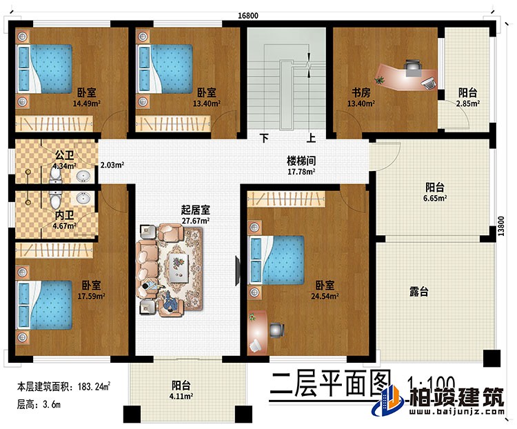二層：起居室、4臥室、書房、3陽臺、露臺、公衛(wèi)、內(nèi)衛(wèi)、樓梯間