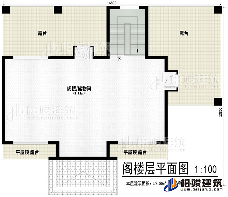 閣樓：閣樓/儲物間、2平屋頂露臺、2露臺