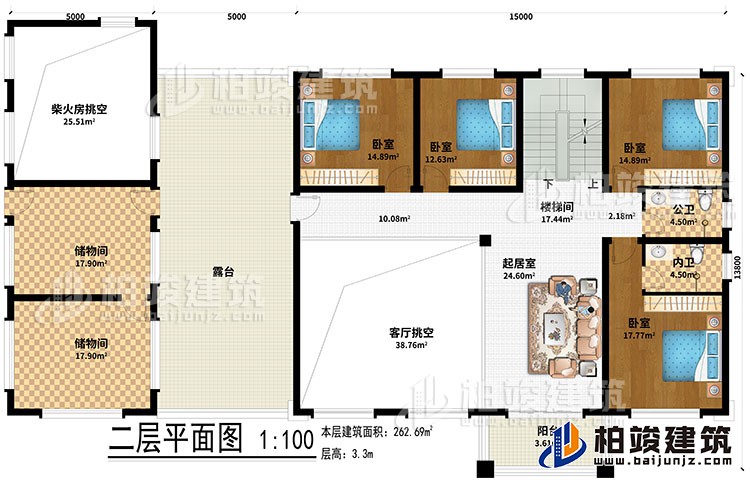 二層：起居室、樓梯間、2儲(chǔ)物間、客廳挑空、柴火房挑空、4臥室、公衛(wèi)、內(nèi)衛(wèi)、露臺(tái)、陽(yáng)臺(tái)