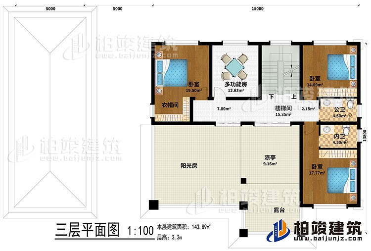 三層：樓梯間、3臥室、多功能房、衣帽間、公衛(wèi)、內(nèi)衛(wèi)、涼亭、陽(yáng)光房、露臺(tái)