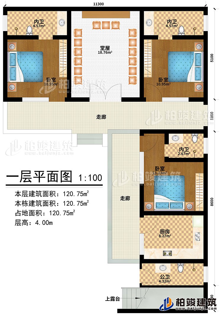 一層：2走廊、堂屋、3臥室、廚房、公衛(wèi)、3內(nèi)衛(wèi)、神龕