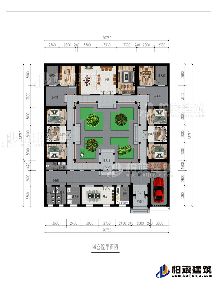 一層：廣亮門、廚房、影壁、餐廳、洗衣房、男衛(wèi)、女衛(wèi)、雜物院、汗蒸房、衛(wèi)生間、垂花門、2會客廳、4客房、2小天井、堂屋、臥室、2書房、儲藏室、茶室