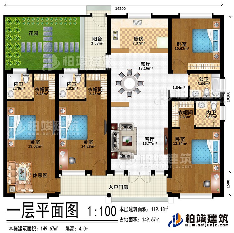 一層：入戶(hù)門(mén)廊、客廳、餐廳、廚房、陽(yáng)臺(tái)、花園、4臥室、３衣帽間、休息區(qū)、3內(nèi)衛(wèi)、公衛(wèi)