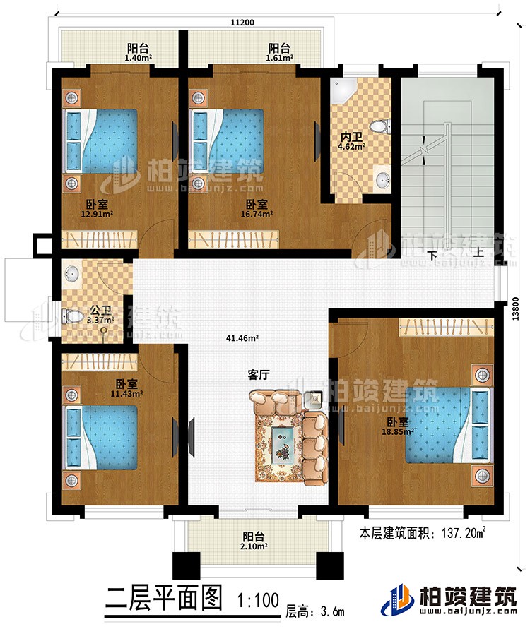 二層：客廳、4臥室、公衛(wèi)、內(nèi)衛(wèi)、3陽臺