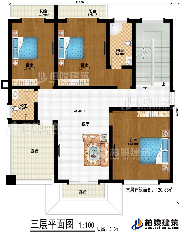 三層：3臥室、客廳、公衛(wèi)、內(nèi)衛(wèi)、2露臺、2陽臺