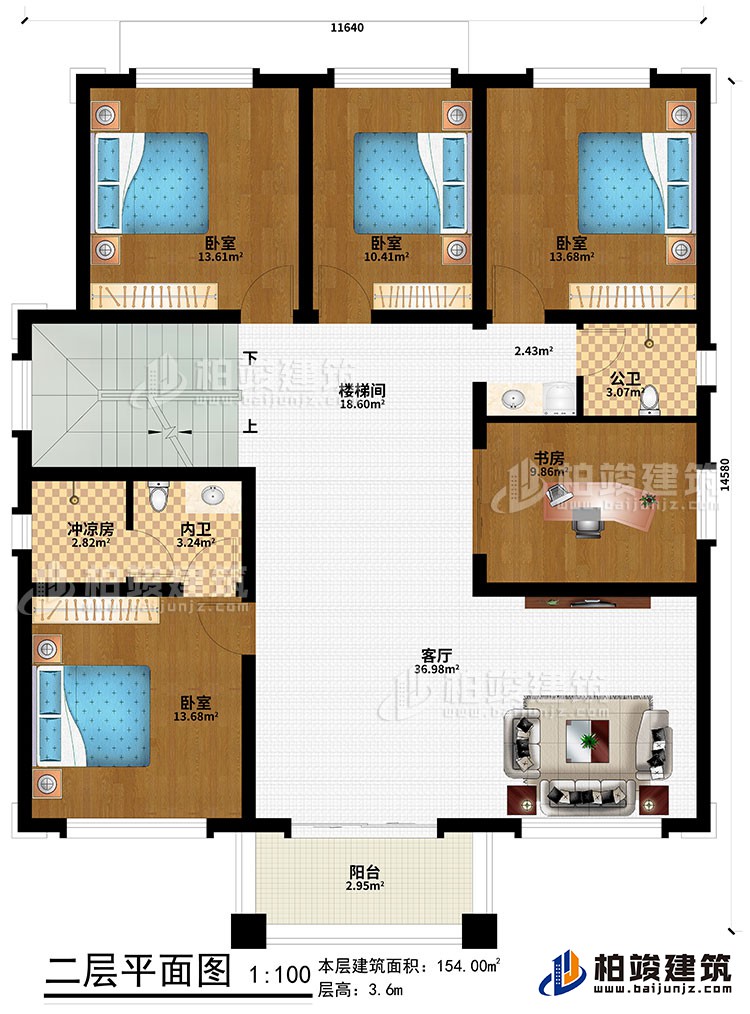 二層：客廳、樓梯間、4臥室、書房、內(nèi)衛(wèi)、陽臺