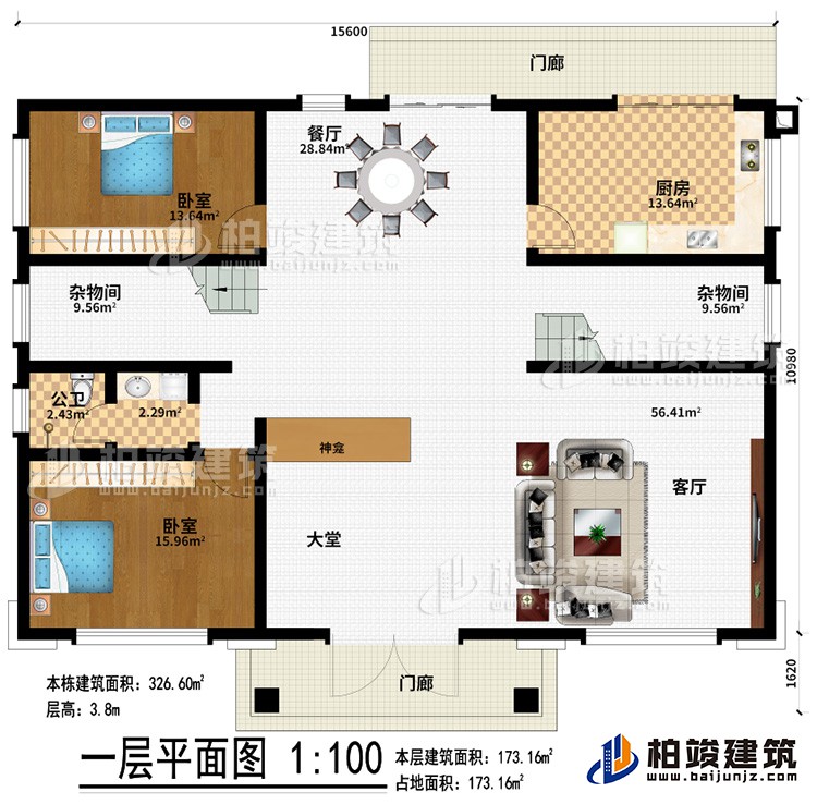 一層：2門廊、客廳、大堂、神龕、2雜物間、餐廳、廚房、公衛(wèi)、臥室