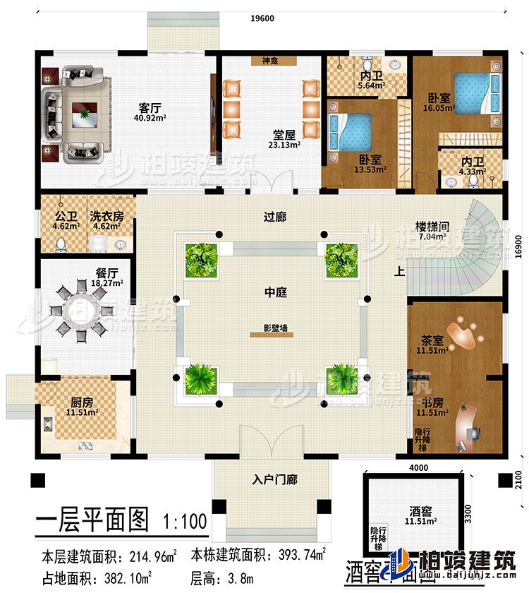 一層：入戶門(mén)廊、廚房、餐廳、客廳、堂屋、神龕、茶室、書(shū)房、2臥室、洗衣房、公衛(wèi)、2內(nèi)衛(wèi)、隱行升降梯、酒窖、中庭、過(guò)廊、樓梯間
