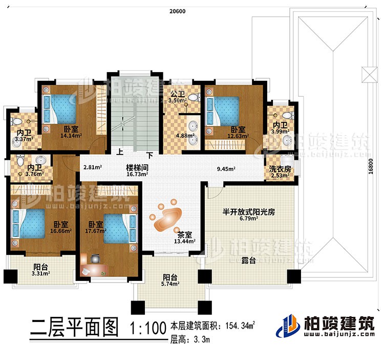 二層：茶室、樓梯間、4臥室、洗衣房、3內(nèi)衛(wèi)、公衛(wèi)、2陽臺、半開放式陽光房、露臺