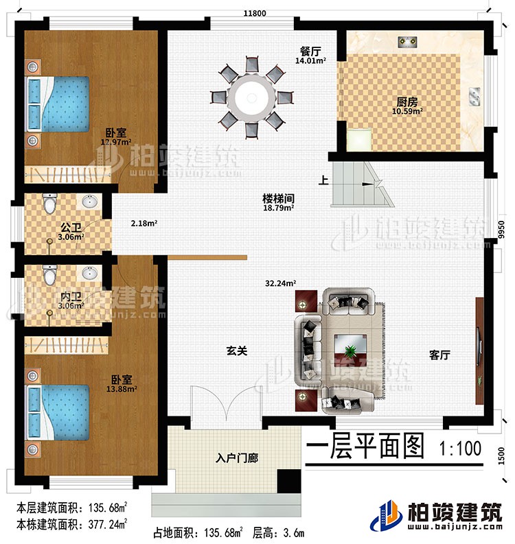 一層入戶門廊、玄關(guān)、客廳、樓梯間、餐廳、廚房、2臥室、公衛(wèi)、內(nèi)衛(wèi)：