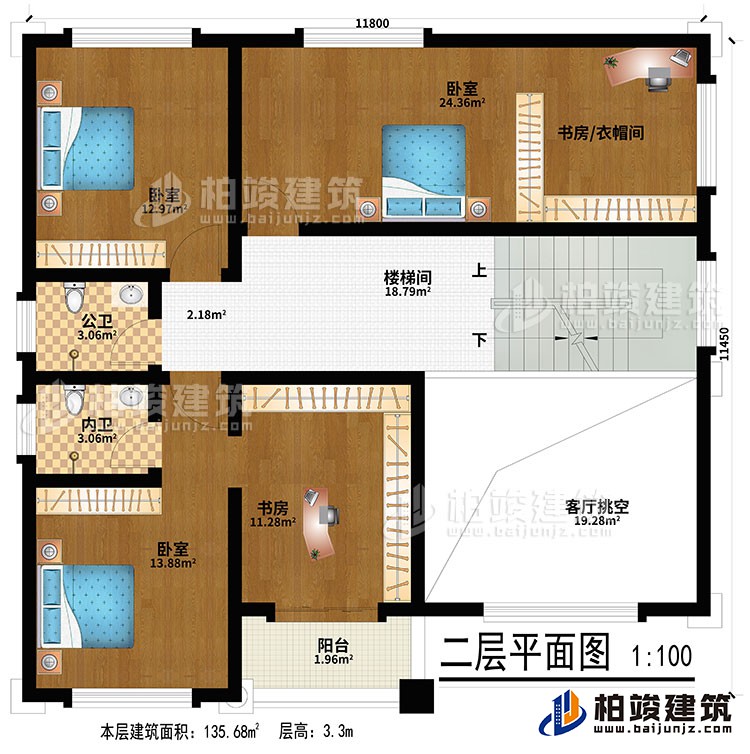 二層：客廳挑空、樓梯間、3臥室、書房/衣帽間、書房、公衛(wèi)、內(nèi)衛(wèi)、陽臺