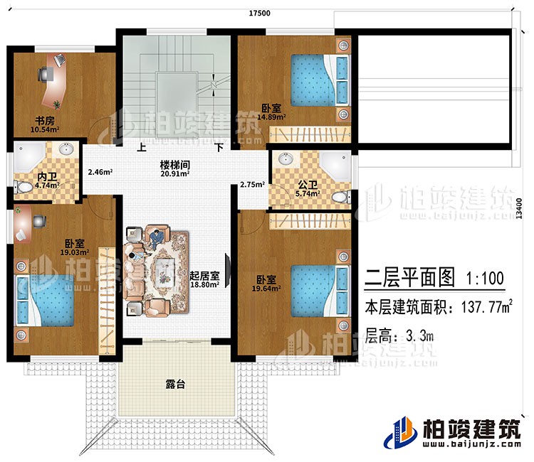 二層：起居室、3臥室、書房、樓梯間、公衛(wèi)、內(nèi)衛(wèi)、露臺(tái)