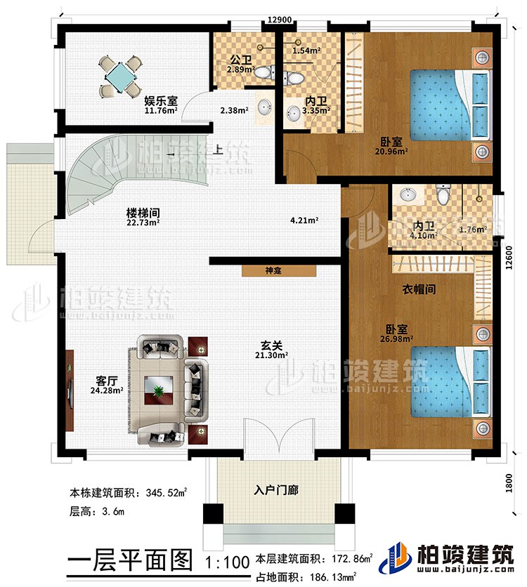 一層：入戶門廊、玄關(guān)、神龕、客廳、樓梯間、娛樂室、2臥室、衣帽間、2內(nèi)衛(wèi)、公衛(wèi)
