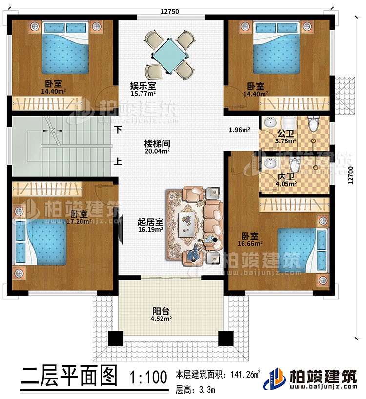 二層：起居室、樓梯間、娛樂室、4臥室、公衛(wèi)、內(nèi)衛(wèi)、陽臺