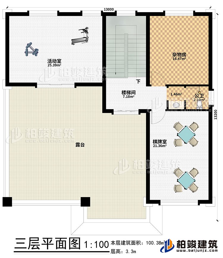 三層：雜物房、棋牌室、活動(dòng)室、樓梯間、露臺(tái)