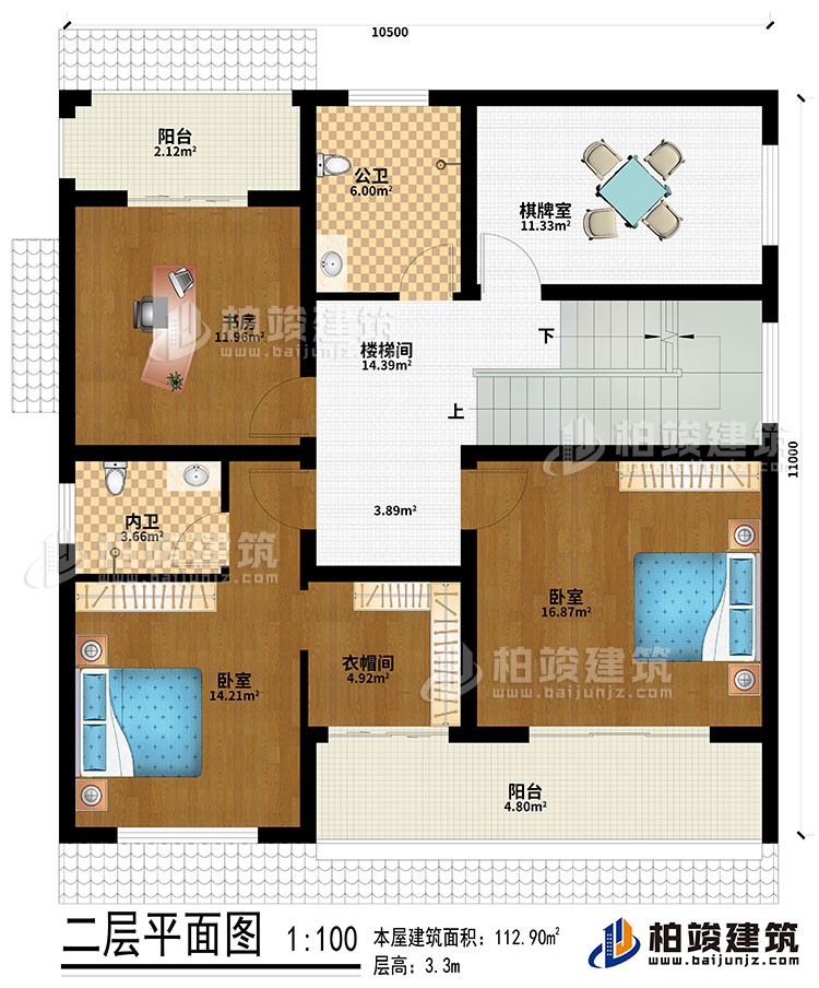 二層：樓梯間、棋牌室、書房、2臥室、衣帽間、2陽臺、公衛(wèi)、內衛(wèi)